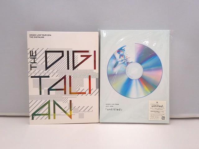 嵐 LIVE 2017-18 untitled 初回盤 2014 THE DIGITALIAN Blu-ray 2点 グッズセット 中古品拍卖