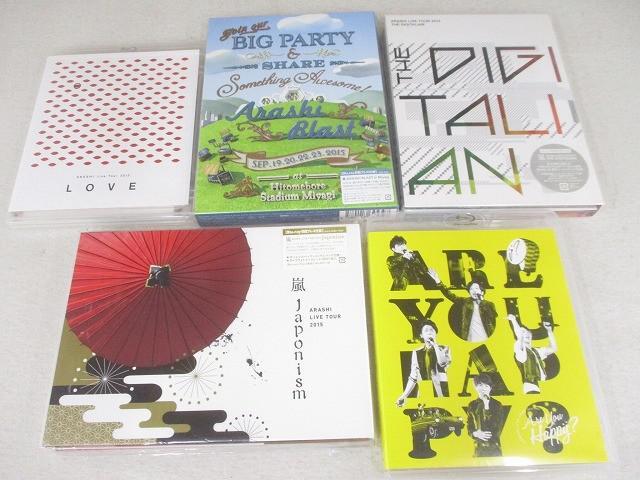 良品 嵐 Blu-ray のみ ARASHI LIVE TOUR 2013 2014 2015 等 5点 グッズセット拍卖
