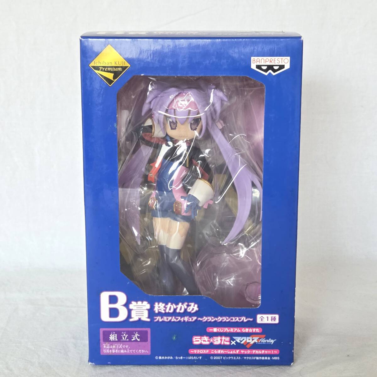 ★未開封★らき☆すた×マクロスF 一番くじプレミアム フィギュア 柊かがみ クラン・クランコスプレ B賞 バンプレスト拍卖