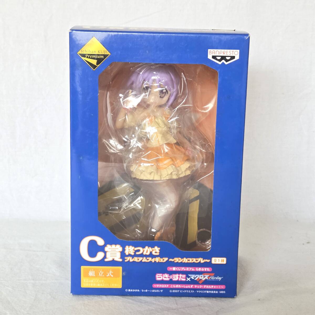 ★未開封★らき☆すた×マクロスF 一番くじプレミアム フィギュア 柊つかさ ランカコスプレ C賞 バンプレスト拍卖