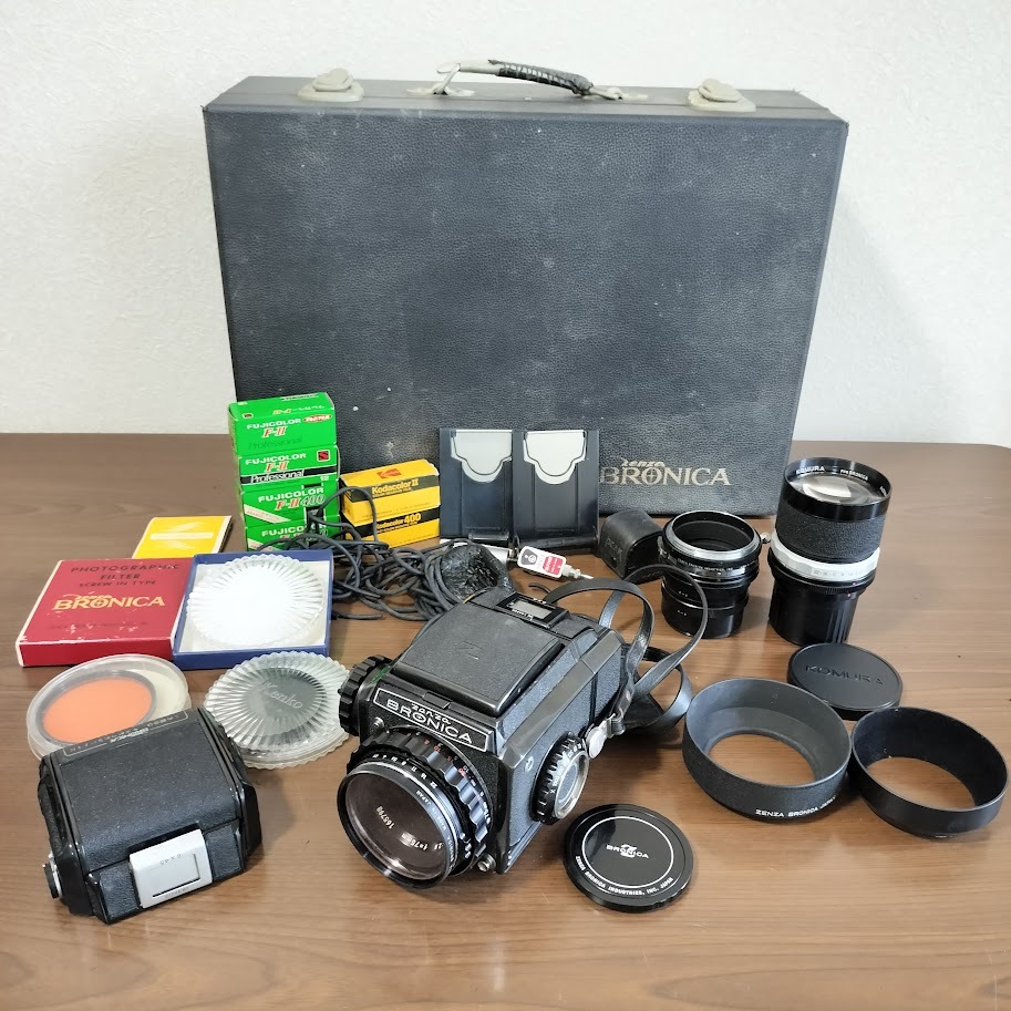 【AN-10】Zenza BRONICA ゼンザ ブロニカ フィルムカメラ 付属品セット 中判カメラ レンズ KOMURA フィルムバック 他 ケース拍卖