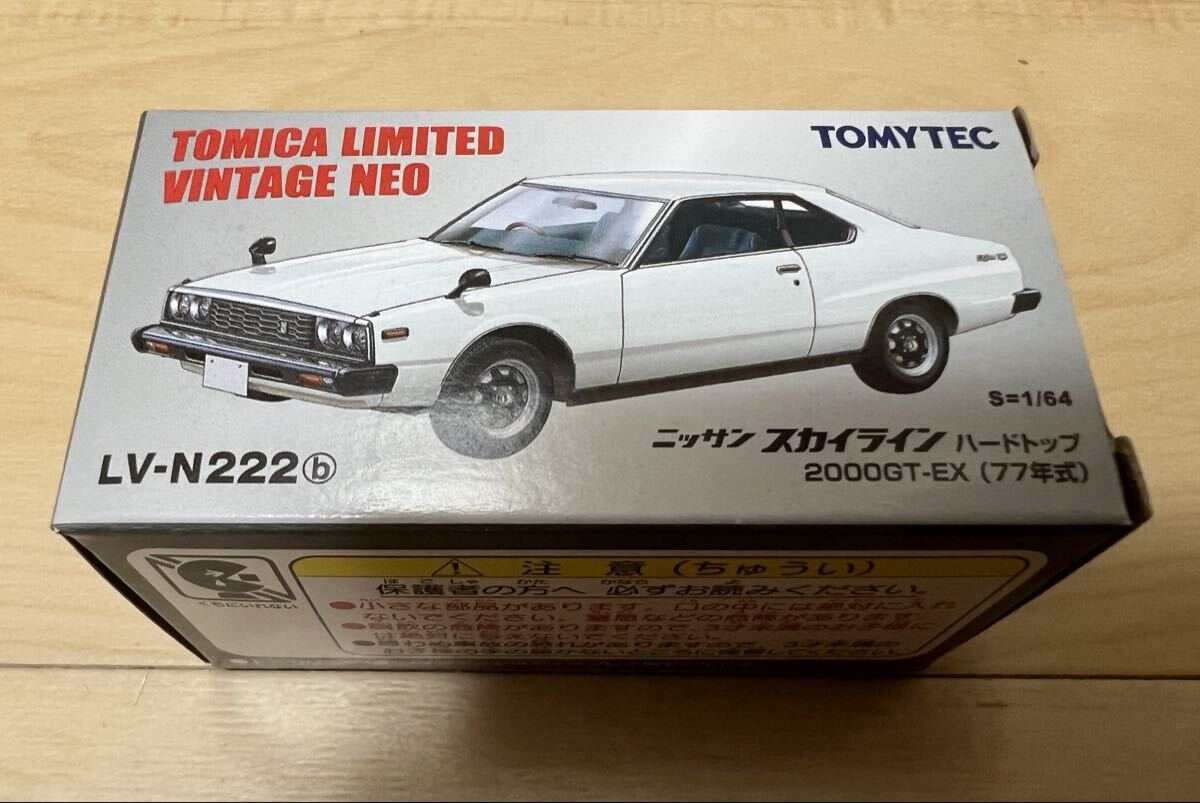 トミカリミテッドヴィンテージ ネオ LV-N222b ニッサン スカイライン ハードトップ 2000GT-EX 77年式 白 TOMYTEC拍卖