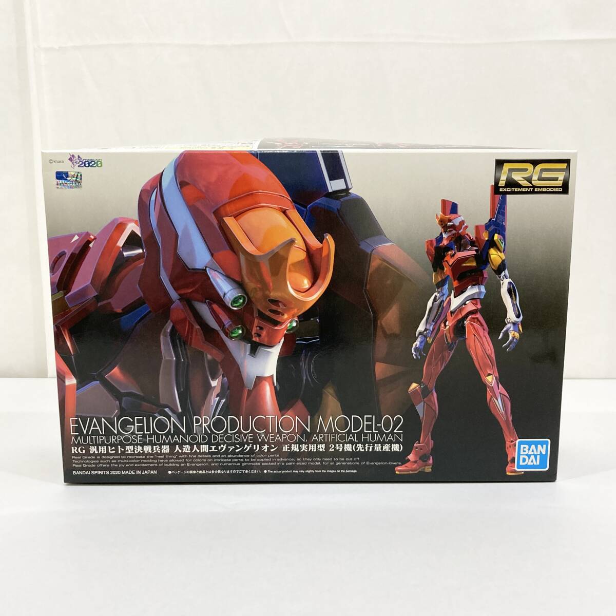 【内袋未開封】RG 汎用ヒト型決戦兵器 人造人間エヴァンゲリオン 正規実用型 2号機 先行量産機 プラモデル ヱヴァンゲリヲン新劇場版 1円~拍卖