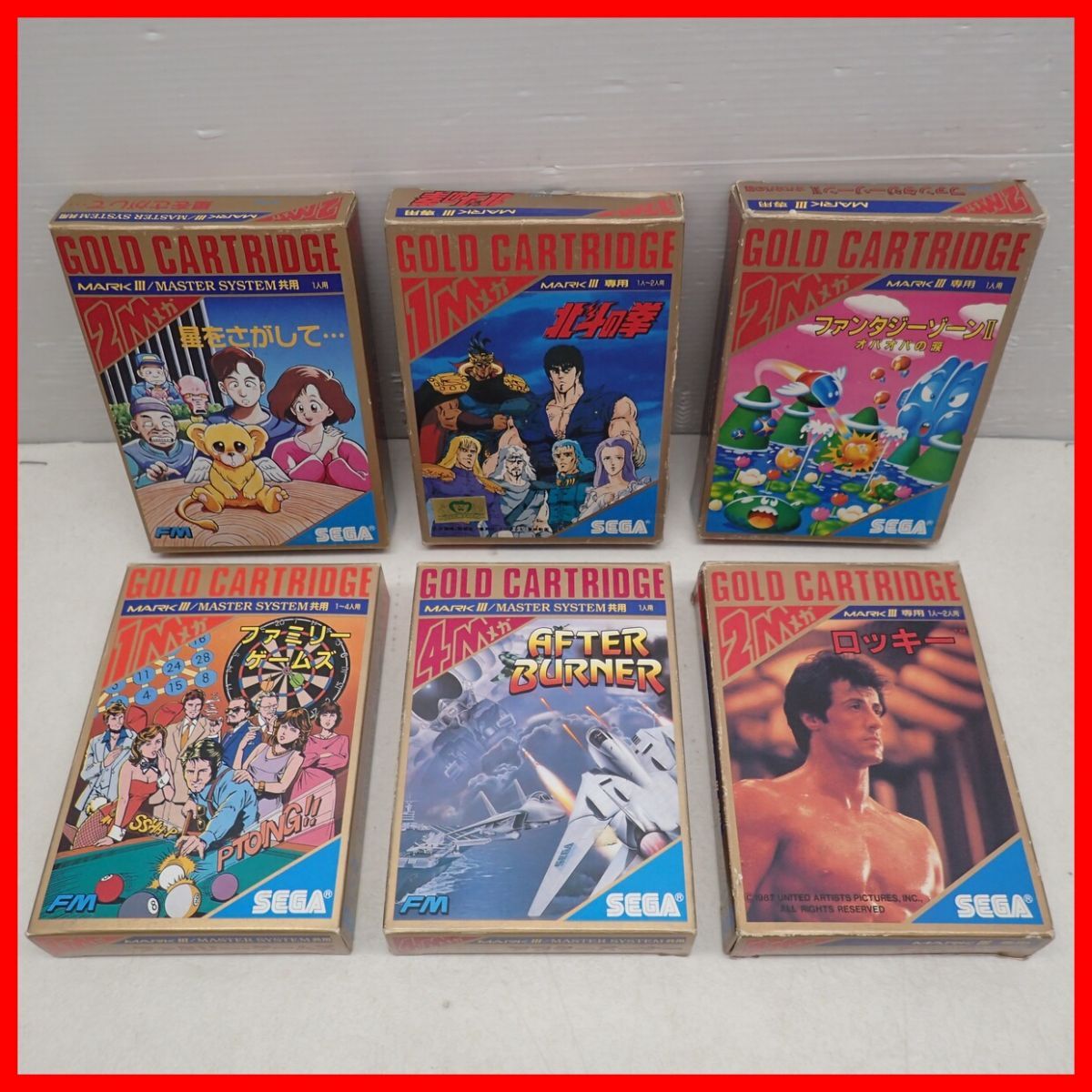 マークIII 星をさがして…/北斗の拳/アフターバーナー/ロッキー/ファミリーゲームズ 等 まとめて6本セット SEGA セガ 箱付 動作未確認【10拍卖
