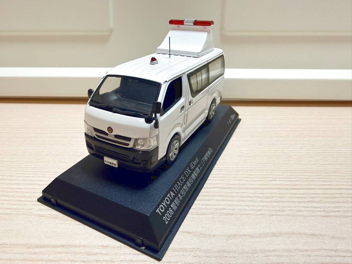 【希少・美品】RAI'S (レイズ) 1/43 トヨタ ハイエース DX 4door 2008 警察本部警備部機動隊エリア検問車両拍卖