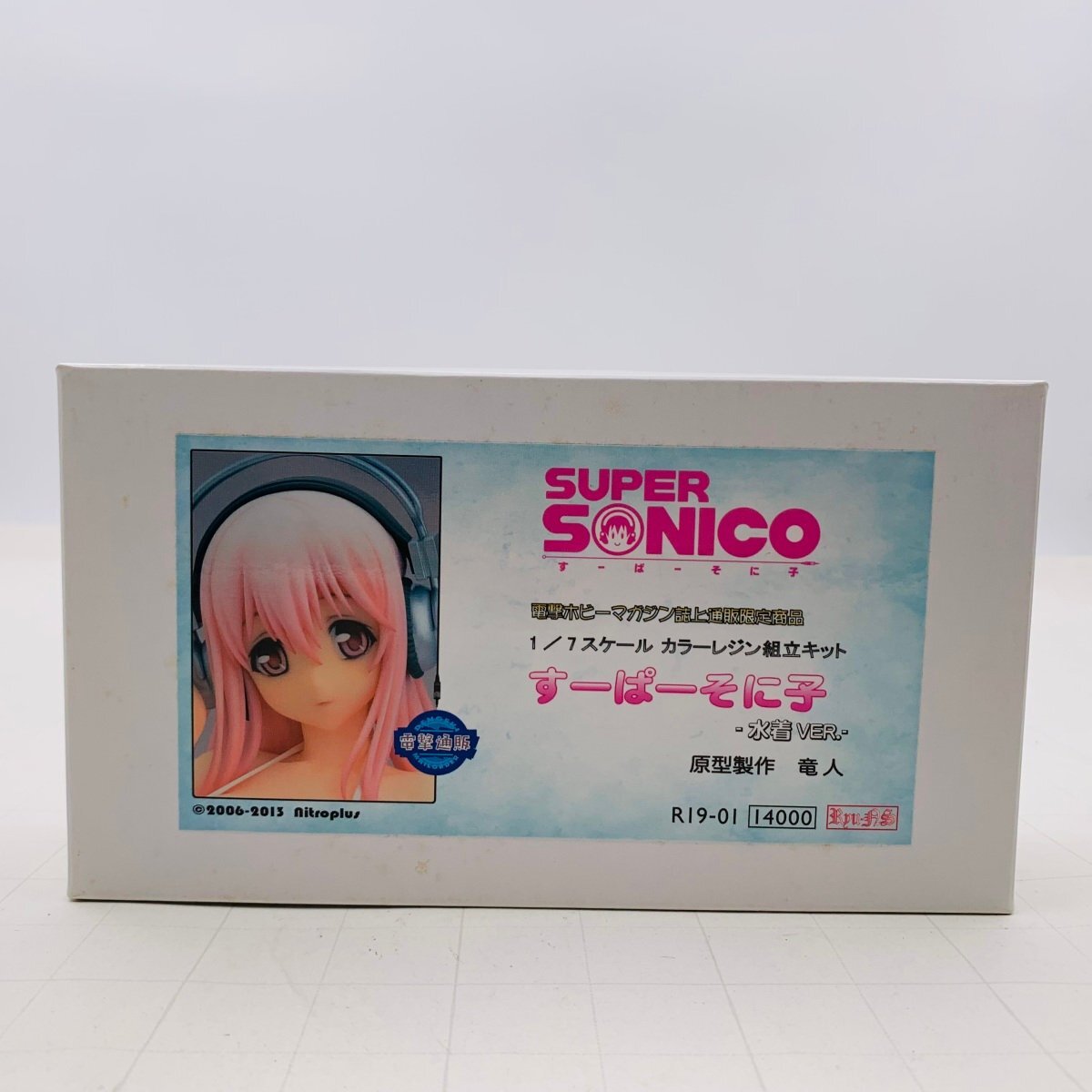 中古品未組立 リューノス 電撃ホビーマガジン誌上通販限定 1/7 すーぱーそに子 水着Ver. ガレージキット拍卖