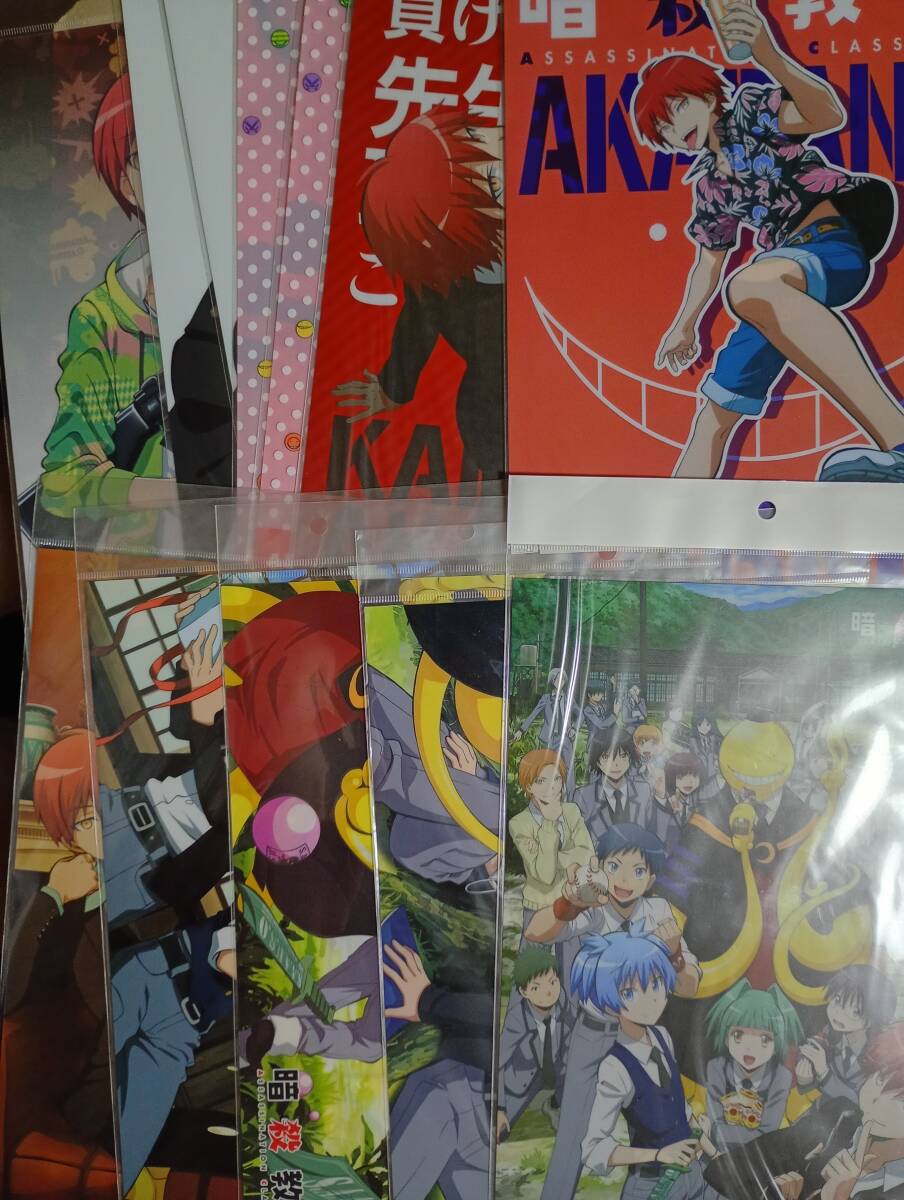 【1円スタート】暗殺教室 クリアファイル 12枚セット(全10種)赤羽業 カルマ 大量まとめ売り 潮田渚 殺せんせー 3-E組全員 希少 未開封拍卖