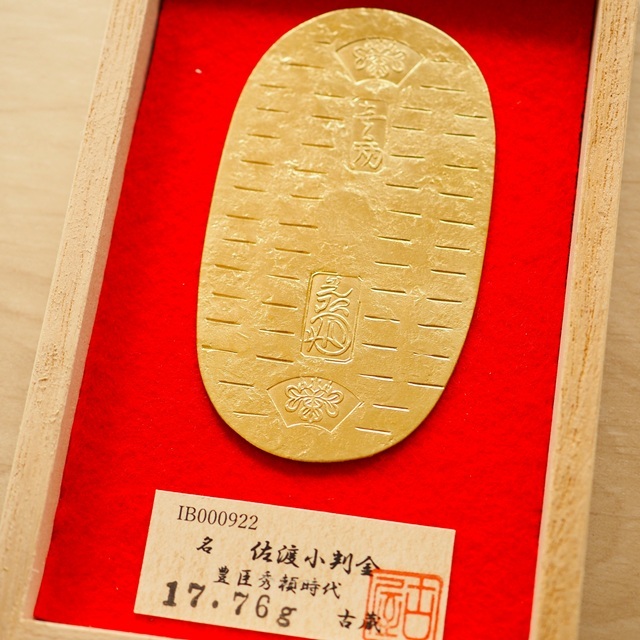 整理品 佐渡小判金 17.76g 小判 古銭 大判金 骨董品 収集品 レトロ アンティーク 片付品 処分品拍卖