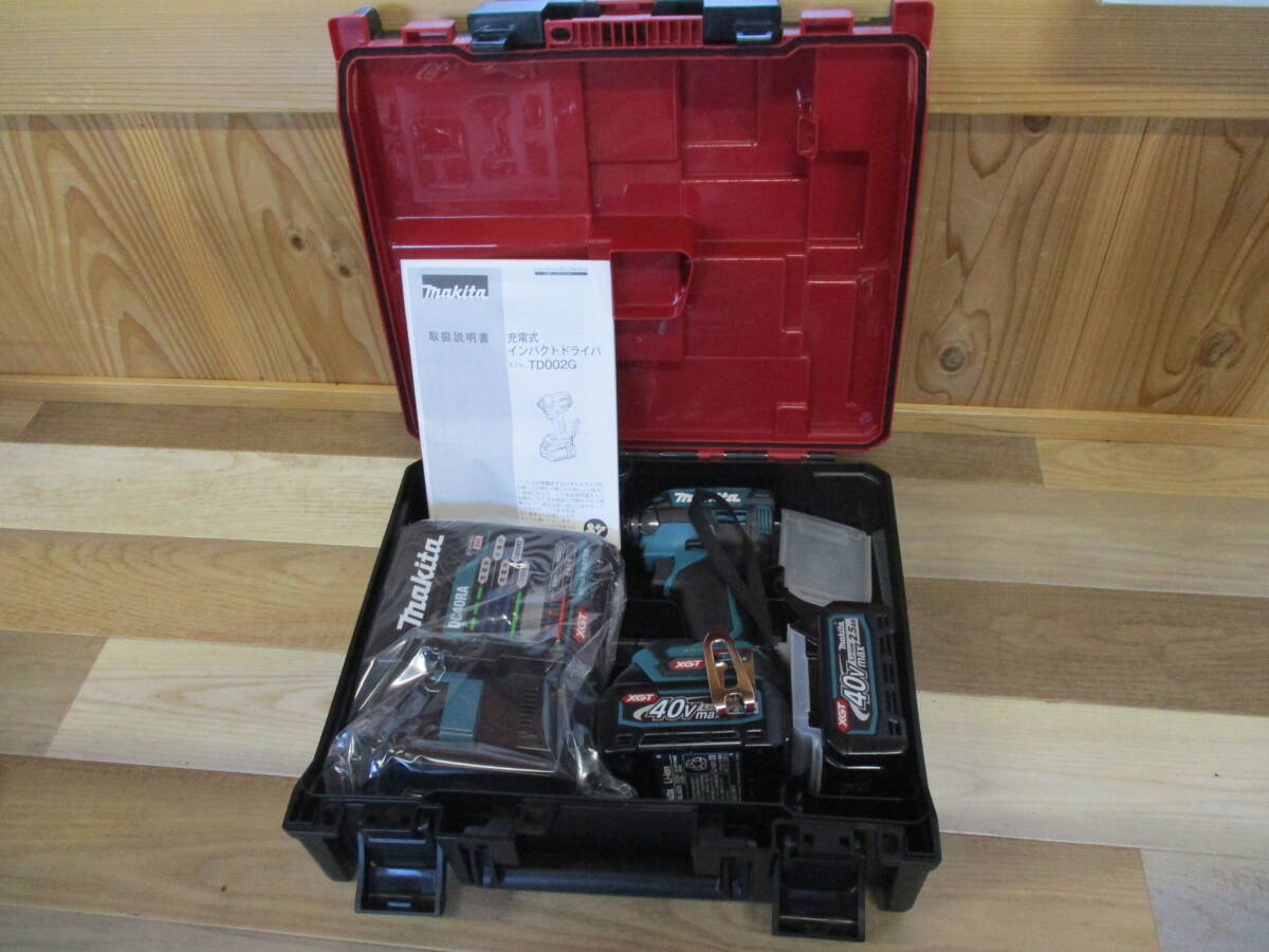 未使用 ① makita 充電式インパクトドライバ TD002GRDX ブルー 40Vmax 2.5Ah 激安1円スタート拍卖