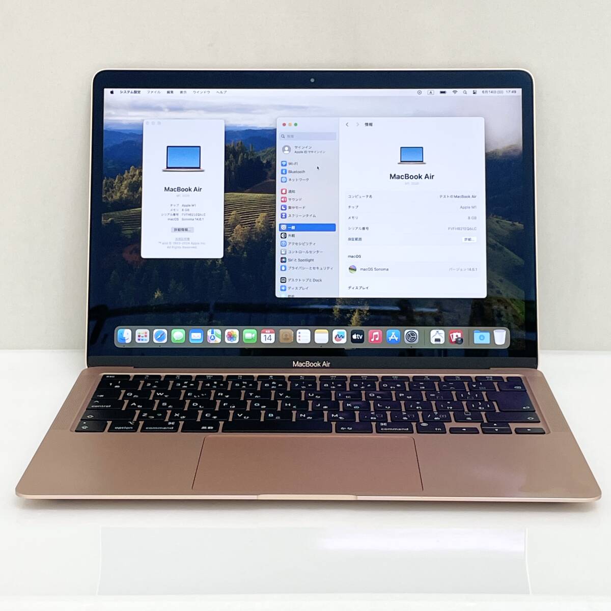 【動作OK】MacBook Air 13.3インチ 2020 8GB 256GB Apple M1 A2337 充放電回数197 中古品 ノートパソコン アップル マックブックエアー拍卖