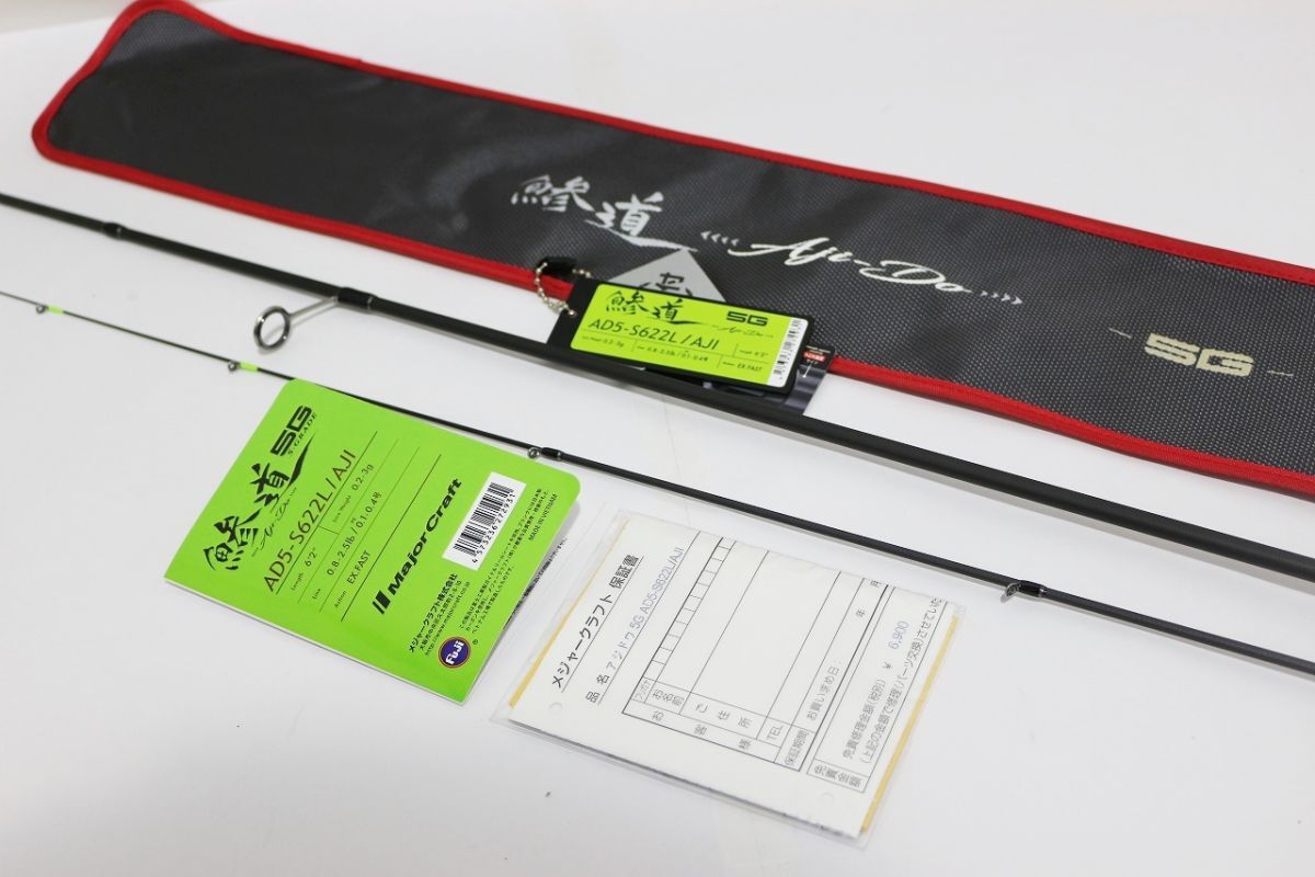 L208H 122 メジャークラフト 鯵道 5G AD5-S622L/AJI 未使用拍卖