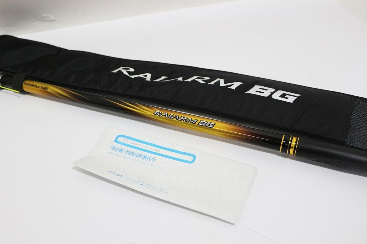 L217H 120 SHIMANO シマノ ライアームBG 4-500 磯竿 中古品拍卖