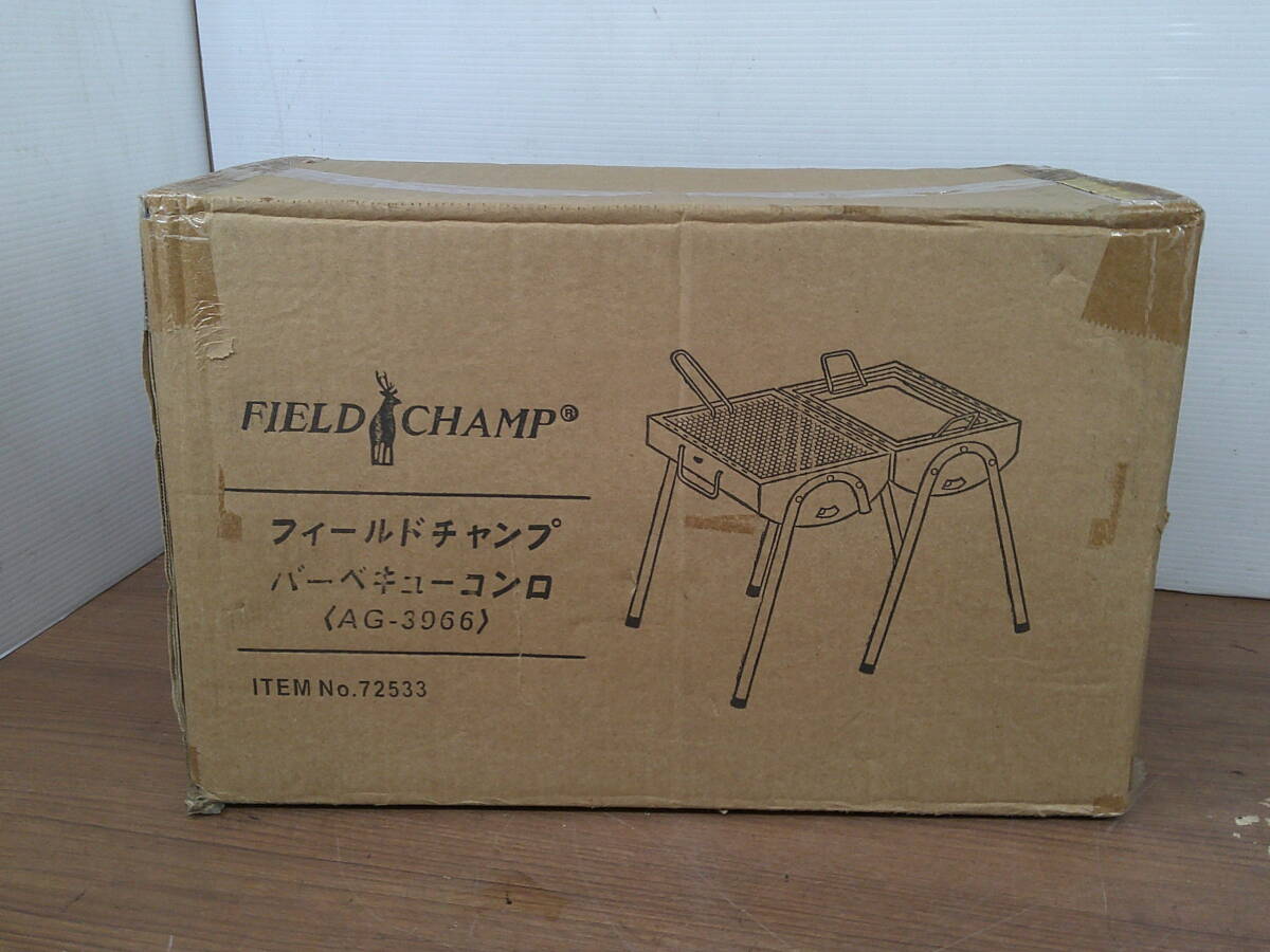 ♪ 開封未使用品 FIELD CHAMP バーベキューコンロ AG-3966 フィールドチャンプ 送料は説明欄※現状品扱い ■100拍卖