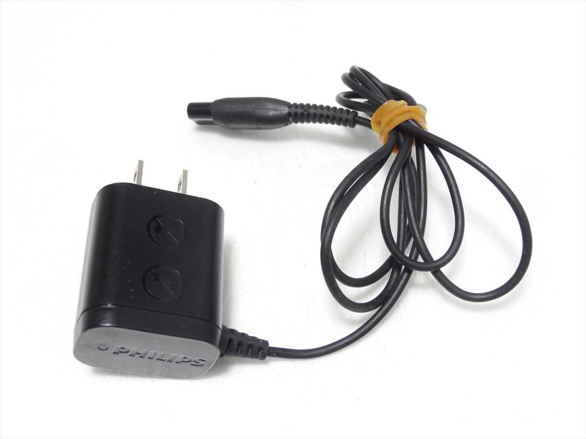 PHILIPS A00390 純正 ACアダプター フィリップス 電気シェーバー RQ310 RQ311 RQ320 RQ330 RQ350 等用 充電器 送料180円 021拍卖