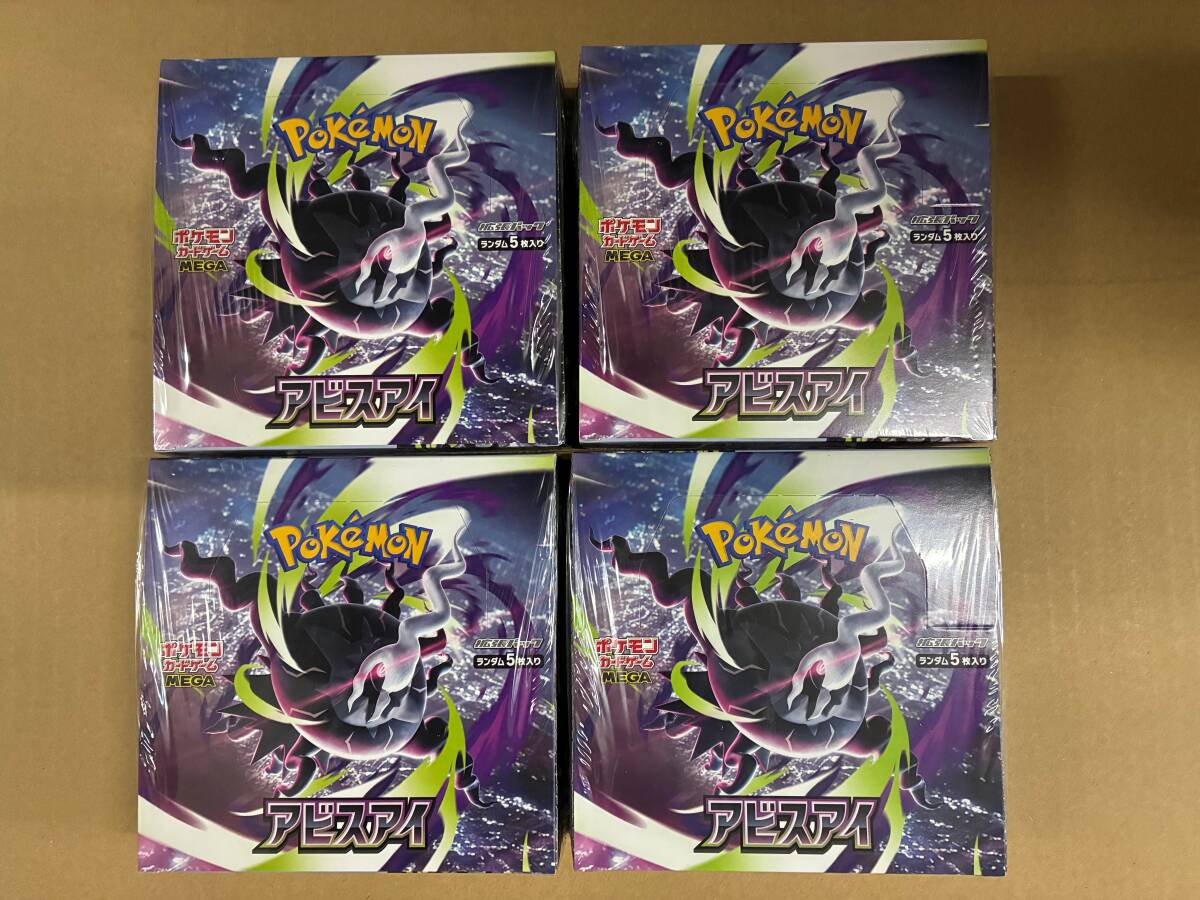 新品未開封 シュリンク付き ポケモンカード アビスアイ 4BOXセット MEGA 拡張パック ポケカ ポケモンカードゲーム アビスアイ拍卖