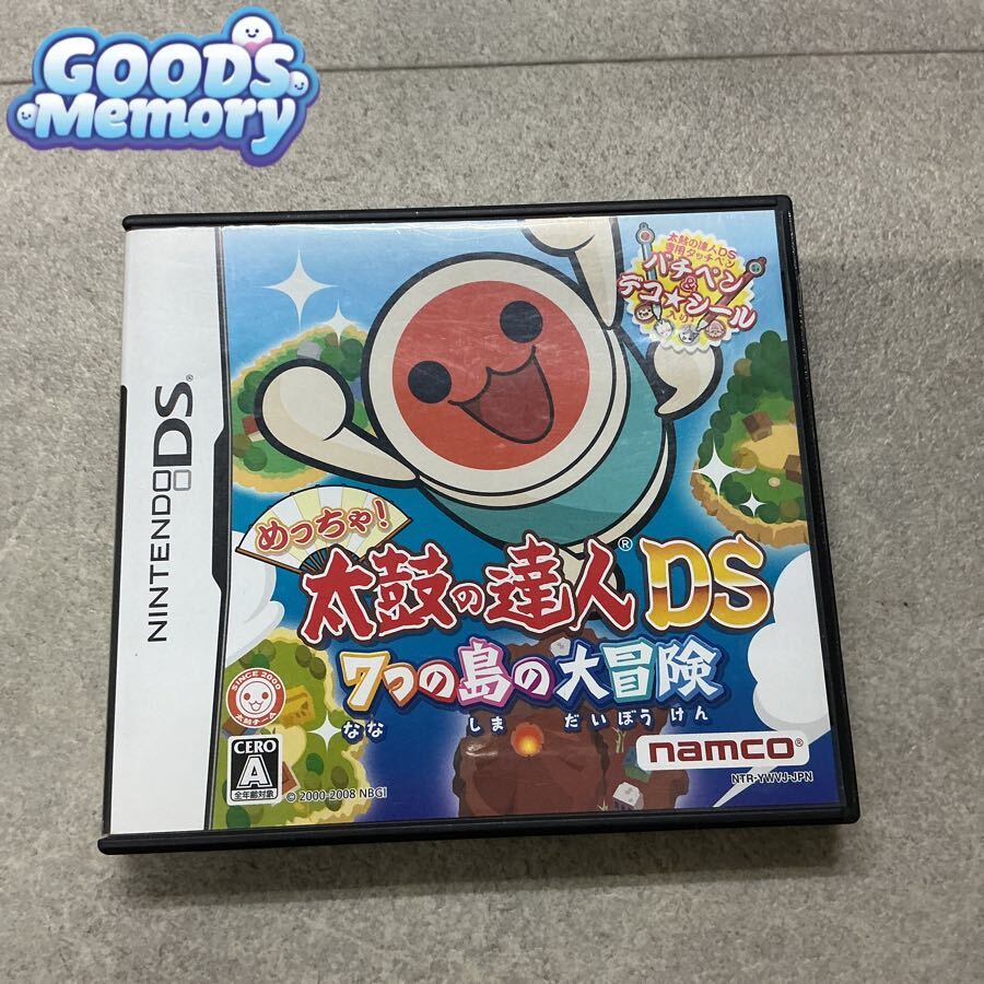 ◆NINTENDO DS/ニンテンドーDS BANDAI NAMCO/バンダイナムコ めっちゃ!太鼓の達人 DS 7つの島の大冒険 ソフト拍卖