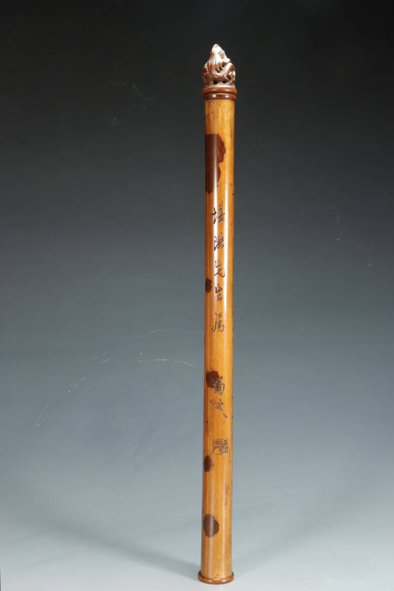 『古』 湘妃竹 香筒 斑竹 重量32g 明 清 唐物 人間国宝 李朝 高麗 古玩 古拍卖