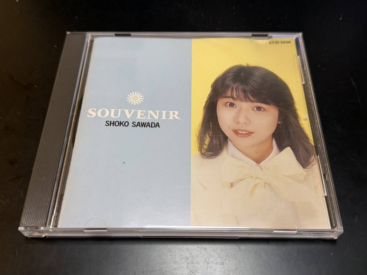 沢田聖子 SOUVENIR スーベニール CD 拍卖
