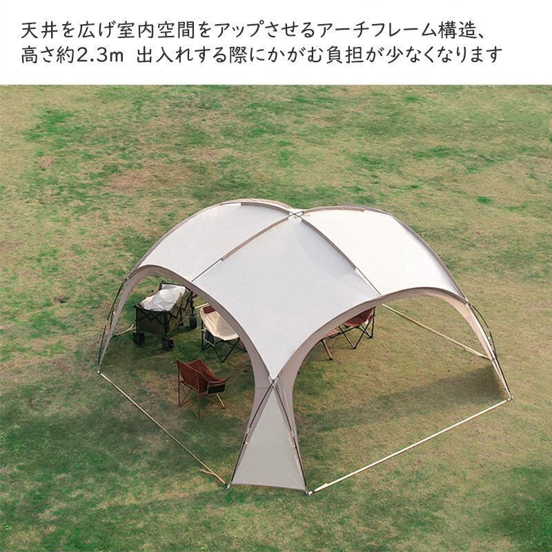 タープテント シェード ドーム型パーティーシェード ドームシェルター 天幕 イベント UVカット 防水軽量 サイドウォール付 収納袋 ブラック拍卖
