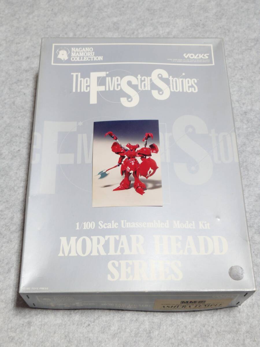 【正規品・現状品】 ボークス MM 1/100 アシュラテンプル ファイブスター物語 FSS ガレージキット 拍卖
