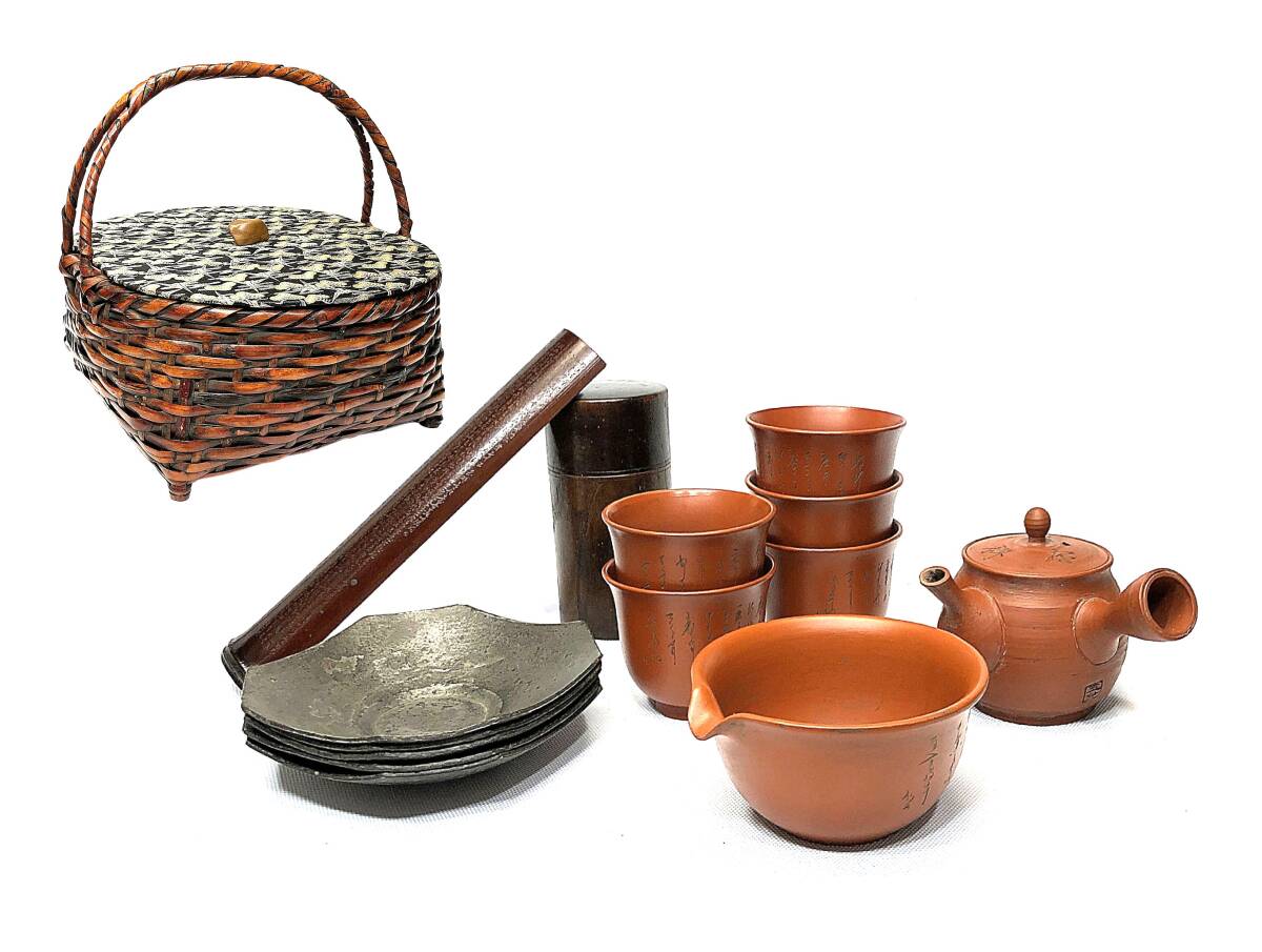 時代煎茶具 常滑 漢詩彫 朱泥横手急須、朱泥碗五客、茶こぼし 細密彫り竹茶量 木茶筒 在銘古錫茶托 竹網提茶籠拍卖