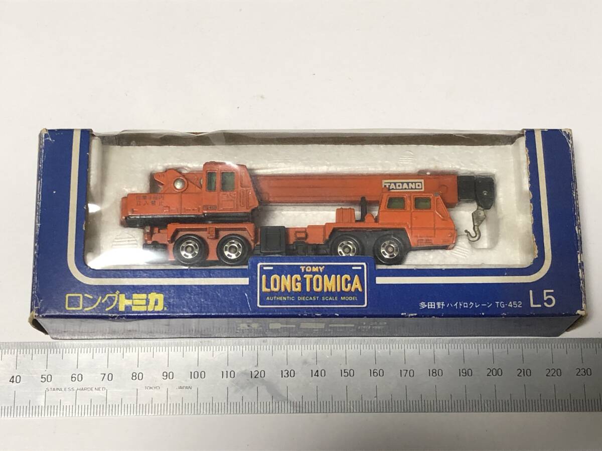 トミー ロングトミカ L5 多田野ハイドロクレーン TG-452 日本製 昭和レトロ 1/100 TOMY LONG TOMICA L5 タカラトミー TOMICA拍卖