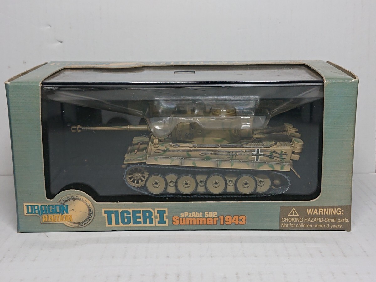 1/72 ドラゴンアーマー ドイツ軍 タイガーⅠ 初期型 第502重戦車大隊 1943 夏 Item no 60002拍卖