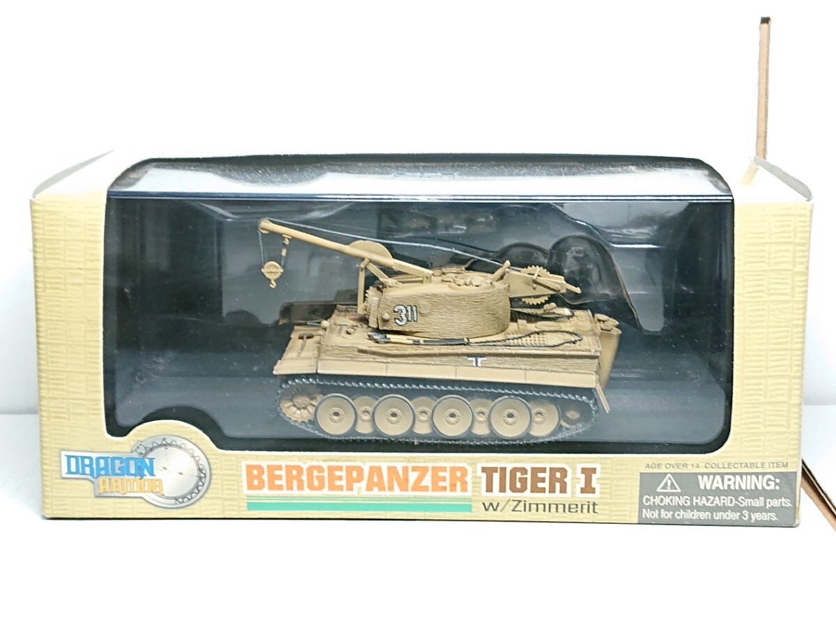 1/72 ドラゴンアーマー ドイツ軍 ベルゲタイガー ツイメリット・コーティング 第508重戦車大隊 311号車 1944年イタリア Item no 60039拍卖