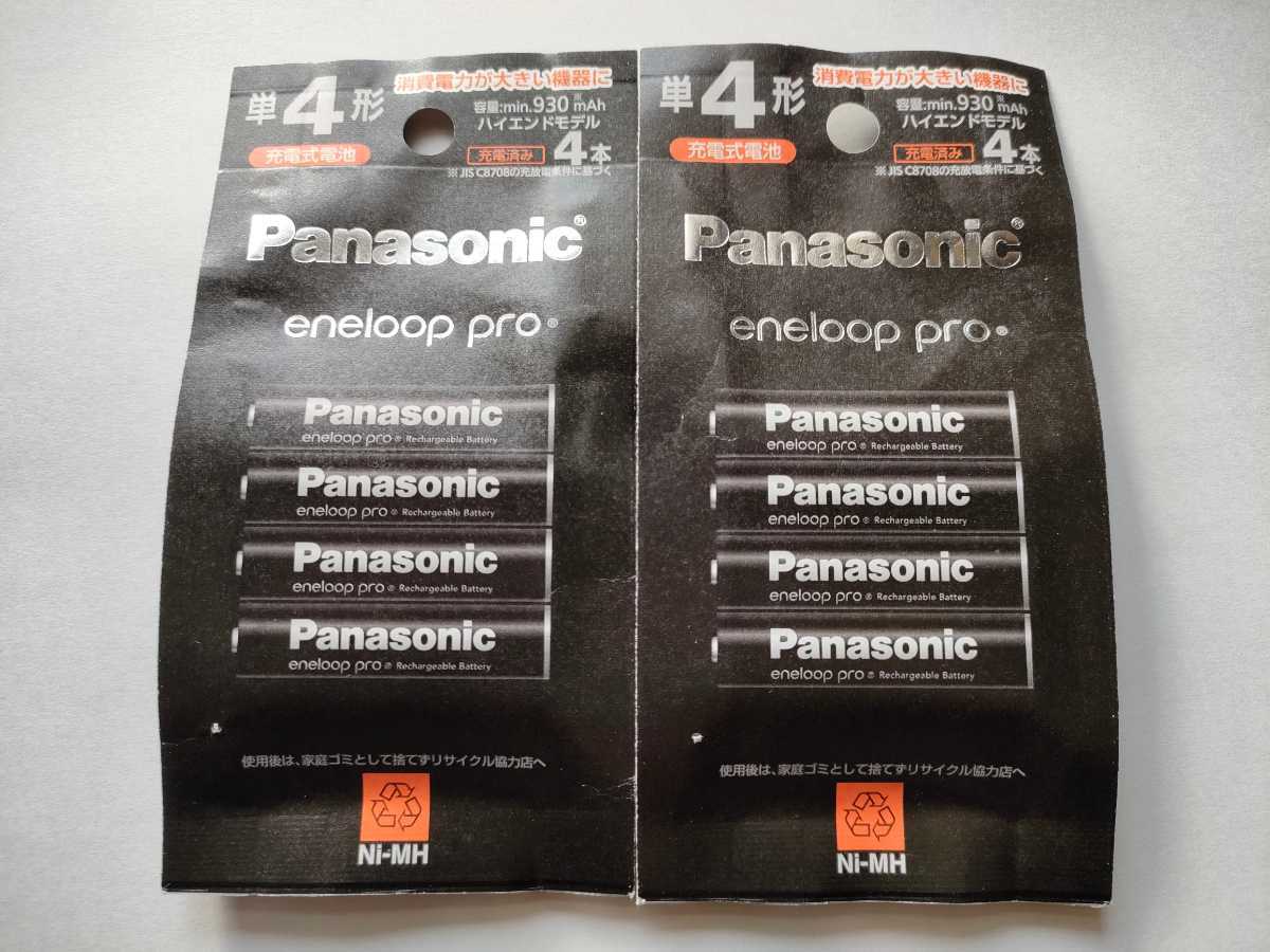 ☆新品・未開封エネループ PRO 単4形 4本パック(ハイエンドモデル) BK-4HCD/4H 2パック拍卖