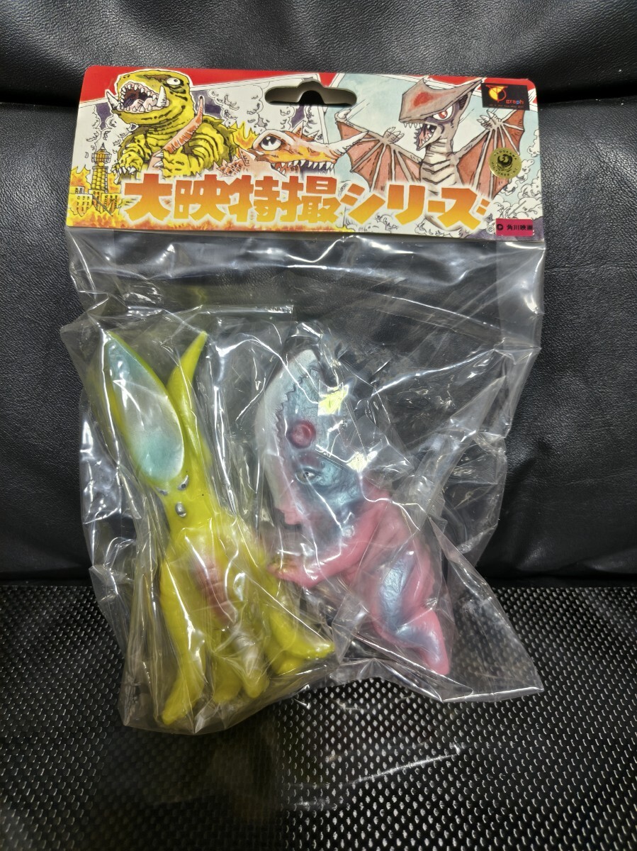 【未開封】トイグラフ ギロン バイラス 大映特撮シリーズ 検)ブルマァク M1号 マーミット拍卖