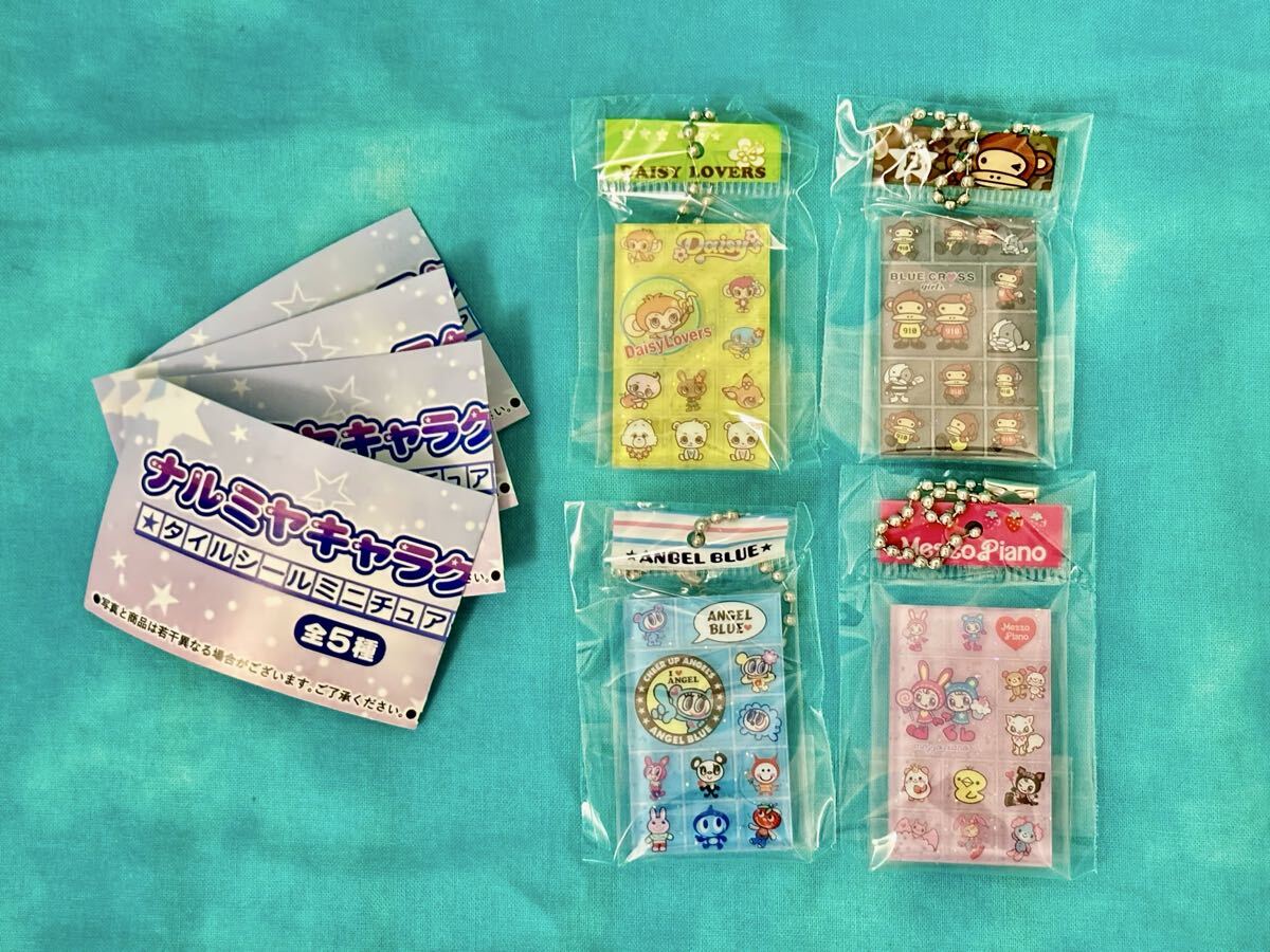 新品 ナルミヤキャラクターズ タイルシールミニチュアチャーム メゾピアノ エンジェルブルー デイジーラヴァーズ ブルークロス 4種 ガチャ拍卖