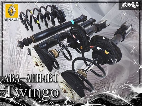 【不具合なし】Renault純正 ABA-AHH4B1 ルノー トゥインゴ ノーマル サスペンション サスキット ショック 1台分 激安魔王 棚拍卖