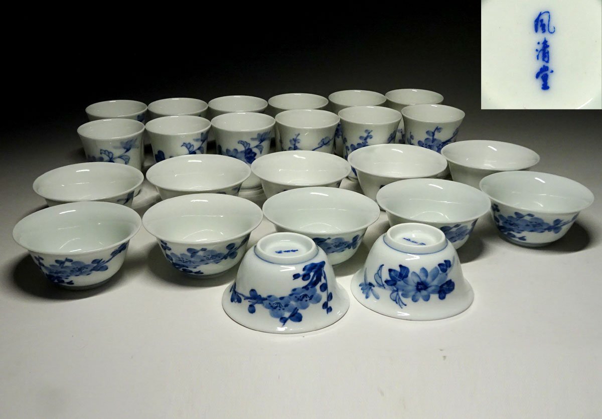 緑屋c■ 中国古玩 風清堂 煎茶碗 24点 台湾茶器 煎茶道具 唐物 i9/6-6123/11-2#80拍卖