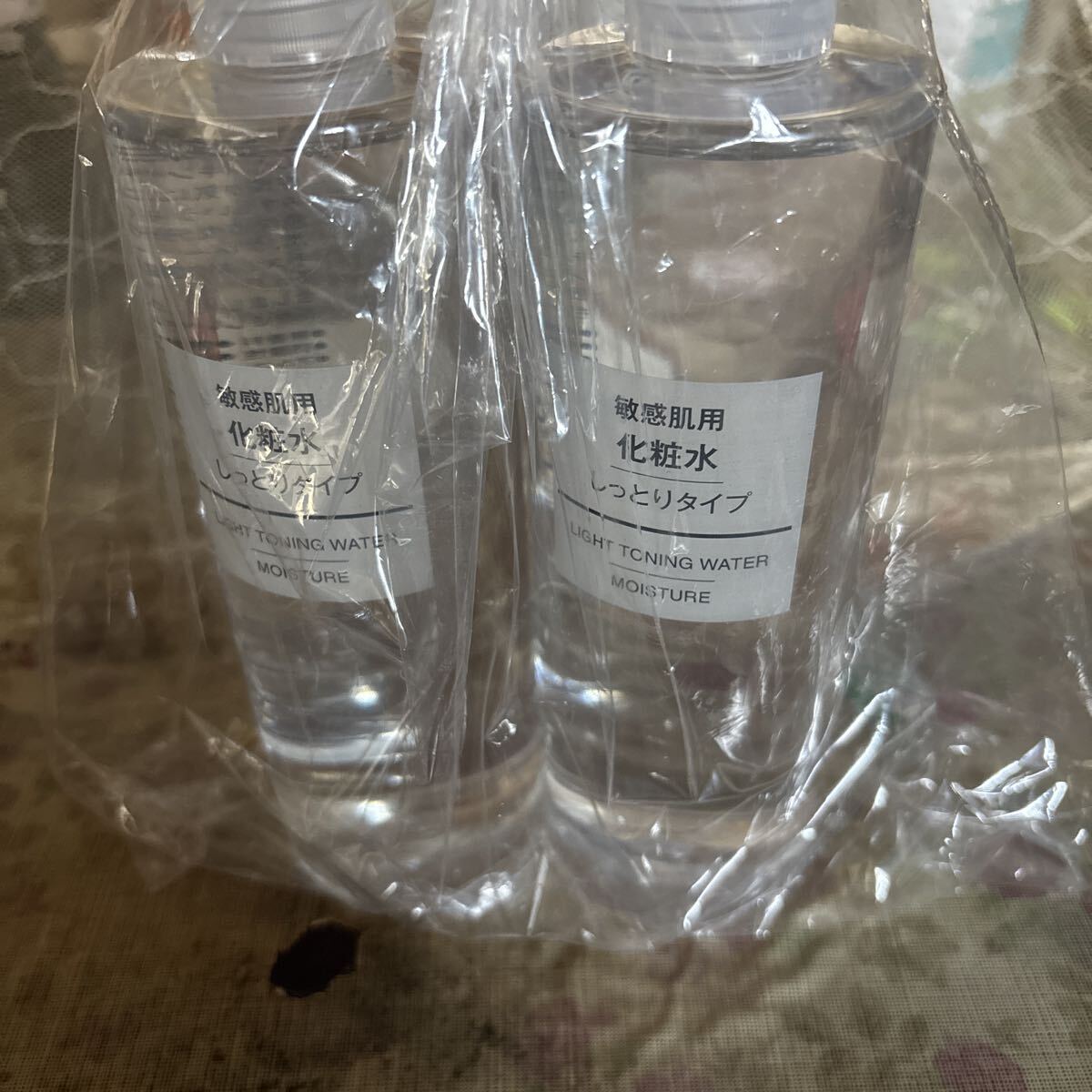 無印良品 敏感肌用 化粧水 しっとりタイプ 2本セット拍卖