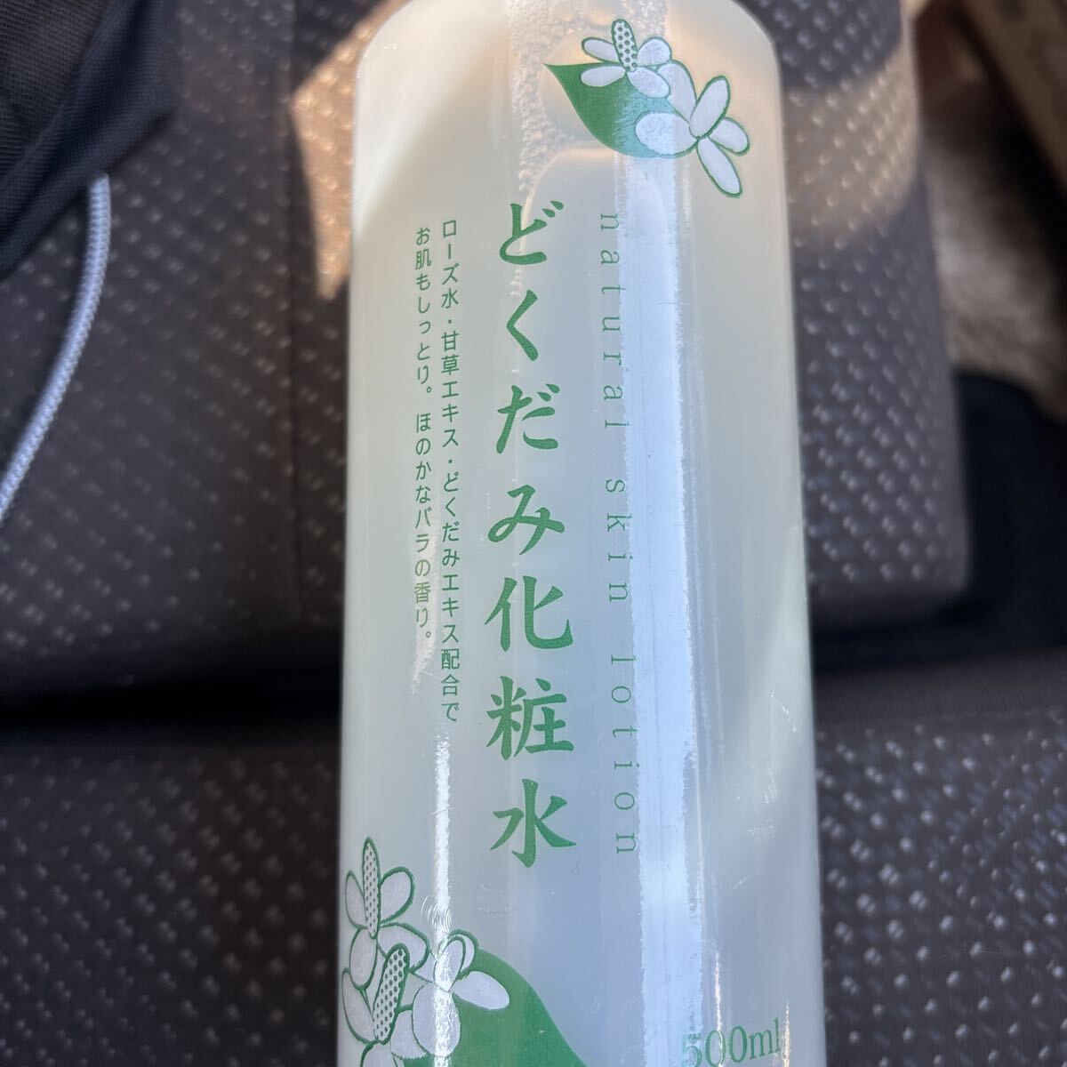 どくだみ化粧水 natural skin lotion 500ml ローズ水 甘草エキス配合拍卖