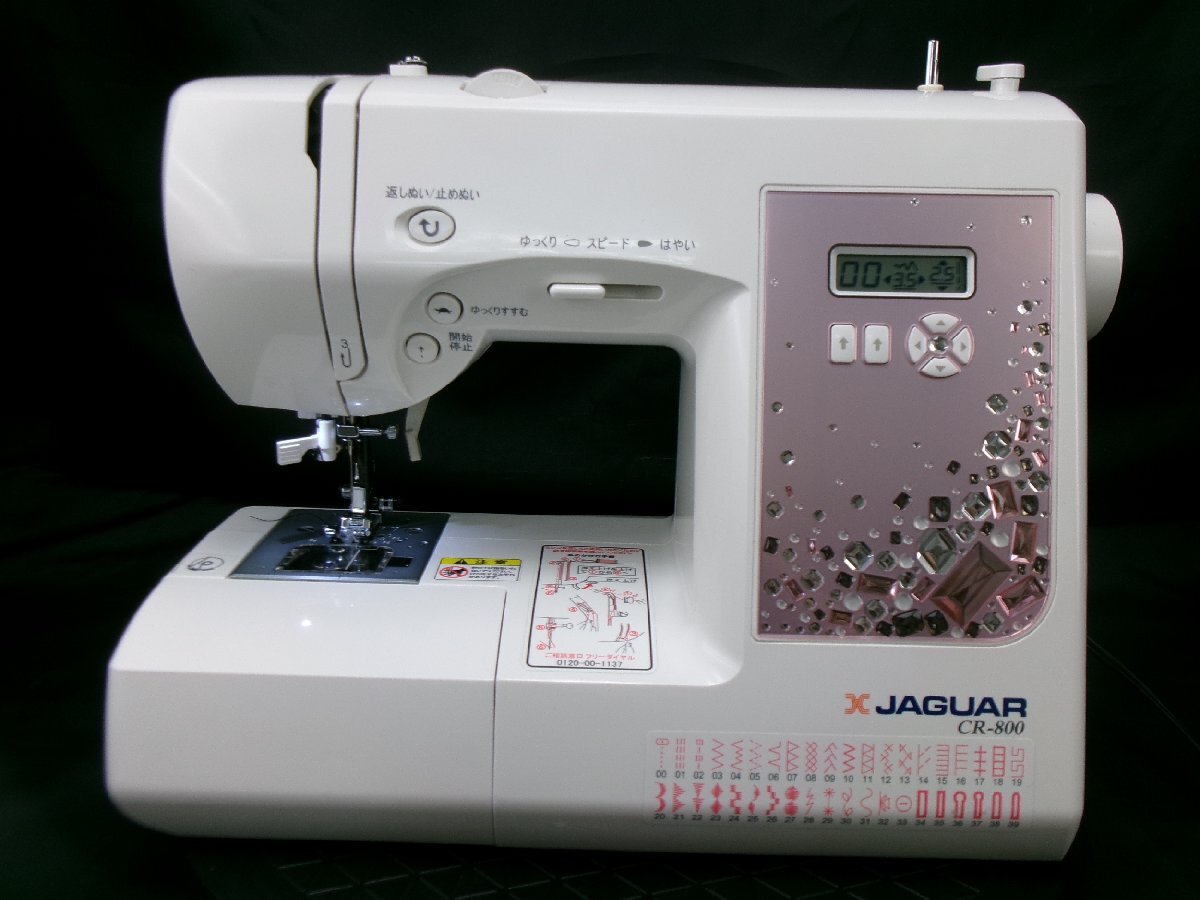 ★★★自動糸調子・現行モデル★ジャガーコンピュータミシン CRー800 ★美品★拍卖