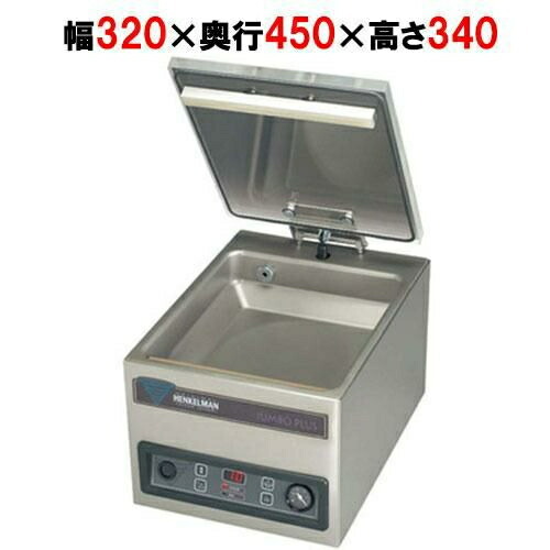 業務用/新品 ニチワ電機 真空包装機(卓上タイプ) MINI JUMBO HL 幅320×奥行450×高さ340(mm) 送料無料拍卖