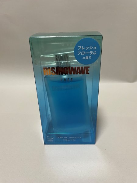 未使用品1円~ライジングウェーブ フリー ライトブルー EDT 50ml拍卖