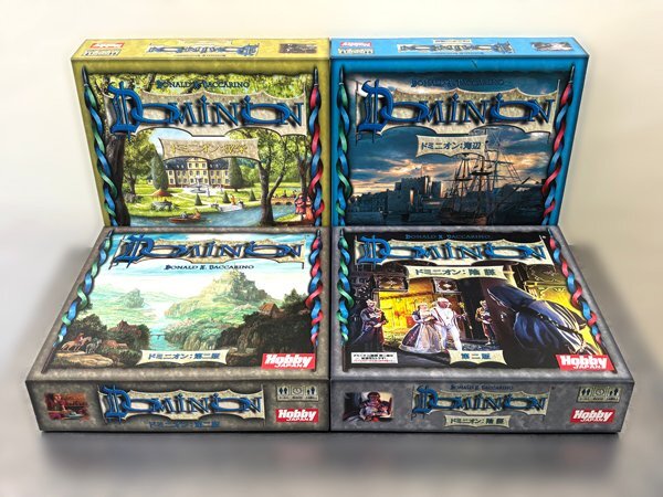 【HobbyJAPAN】ホビージャパン DOMINION/ドミニオン 日本語版 4個セット 第二版/陰謀/繁栄/海辺 カードゲーム 中古美品【USED】拍卖