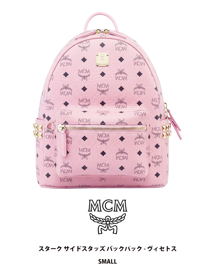 【新品】MCM スタークサイドスタッズ バックパック ヴィセトス デイパック リュック ソフトピンク拍卖
