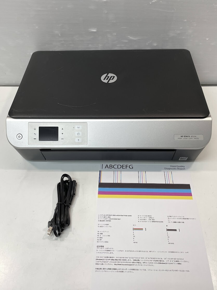 HP ENVY4504 印字枚数2664枚【P1722】260608拍卖