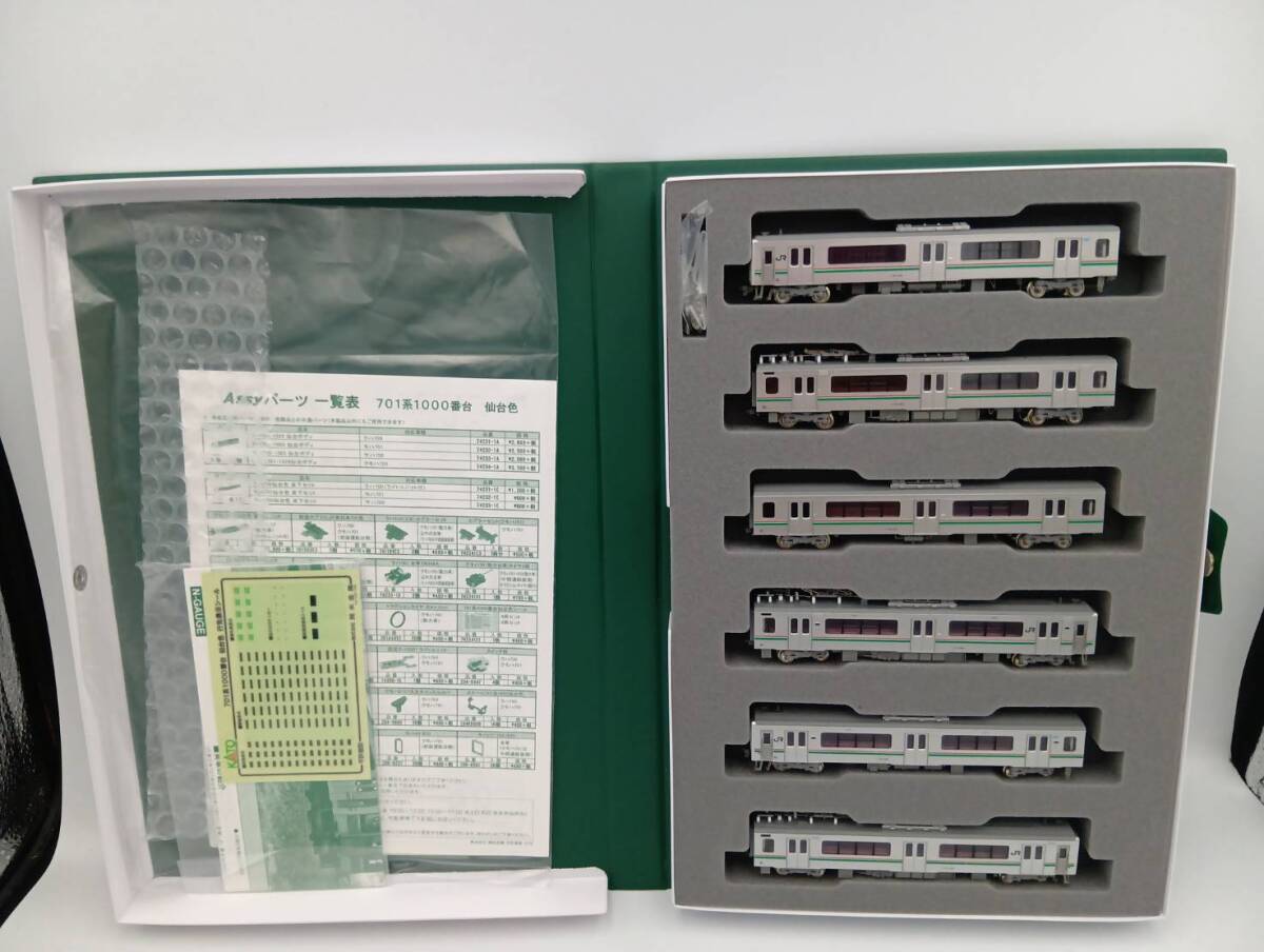 美品 KATO カトー 10-1553 701系 1000番台 仙台色 4両セット Nゲージ 鉄道模型 現状品 カトー拍卖