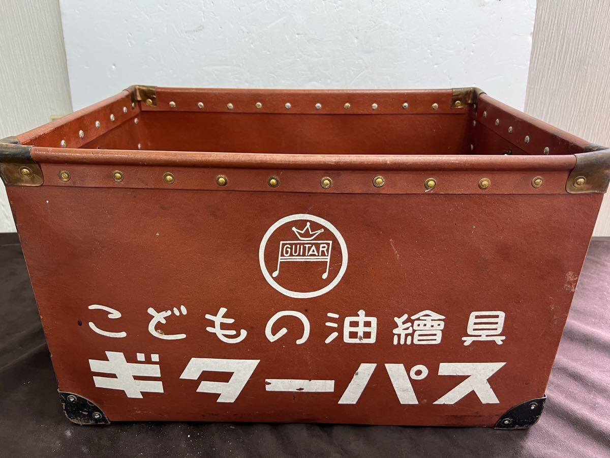 【ヤ120】ボテ箱 昭和レトロ アンティーク 当時物 収納箱 古道具 ヴィンテージ レトロ ビンテージ 箱 GUITAR ギターパス こどもの油繪具拍卖