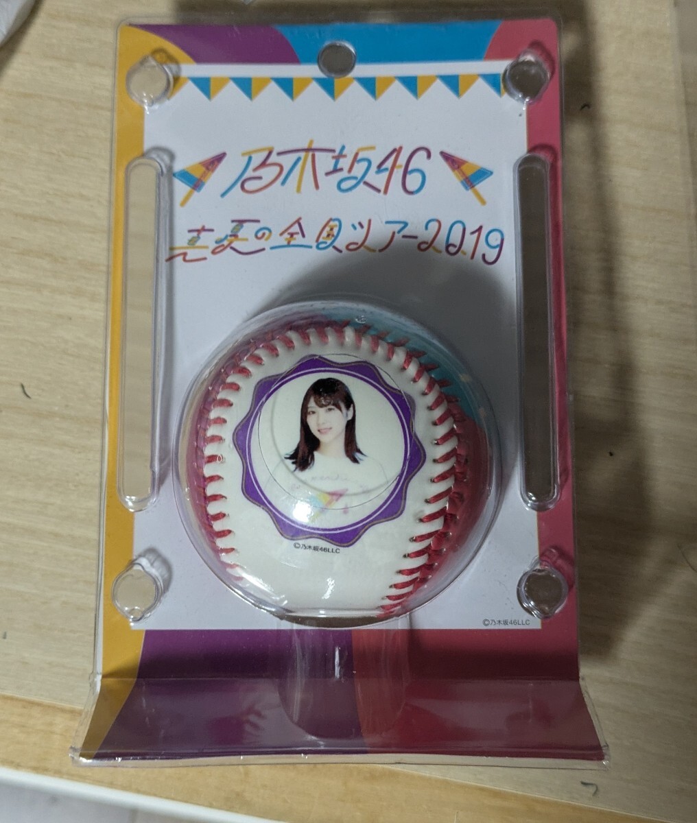 乃木坂46 与田祐希 記念ボール拍卖