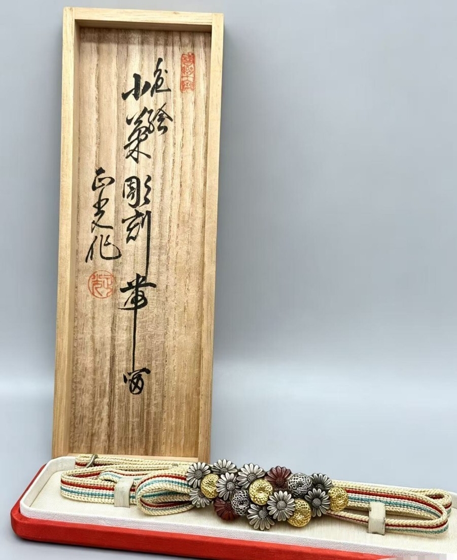 正光作蝋絵小菊彫刻 帯留め 菊花帯留め 彫金 細工物 在銘 和装小物 アンティーク ヴィンテージ アクセサリー レトロ 金属工芸品 着物拍卖