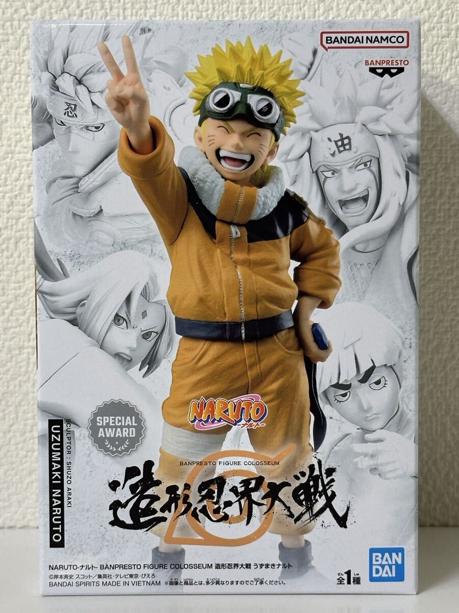 NARUTO 造形忍界大戦 vol.1 うずまきナルト フィギュア拍卖
