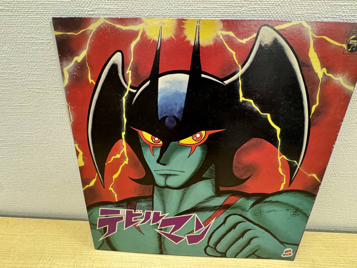 ha80 デビルマンサウンドトラック LP レコード 現状品 動作未確認 中古品拍卖