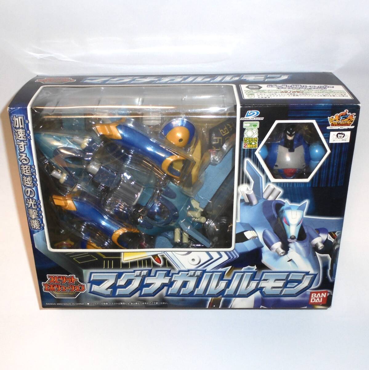 中古 スピリット エボリューション マグナガルルモン デジモンフロンティア バンダイ BANDAI デジタルモンスター拍卖