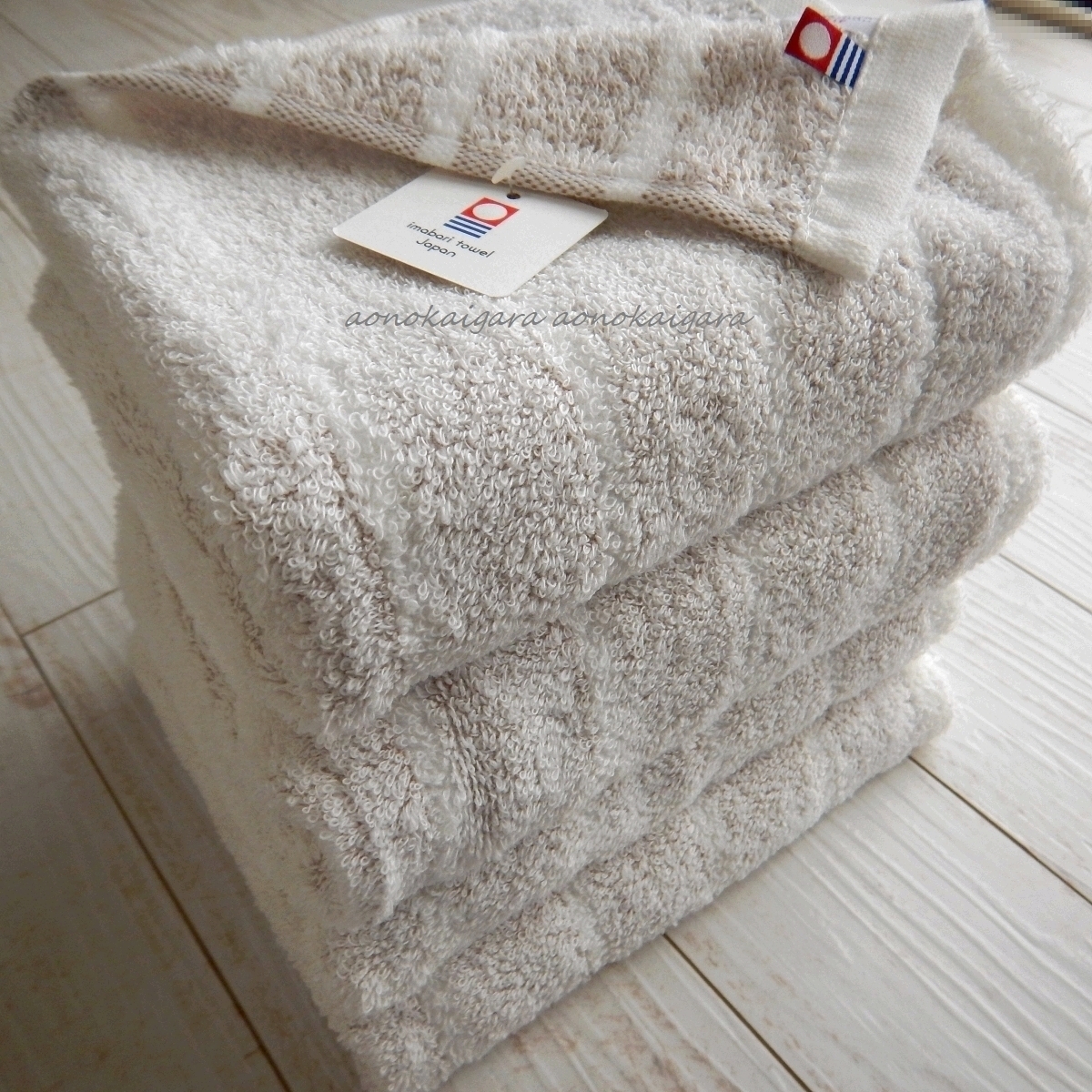 新品■今治タオル■甘撚り■ふわふわ■ボーダー柄■フェイスタオル4枚■ライトブラウン系拍卖
