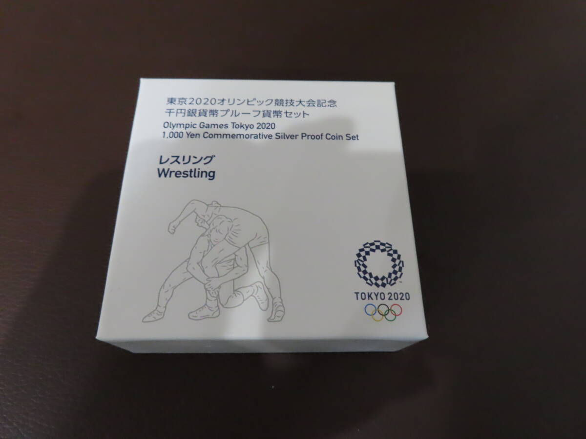 東京オリンピック 2020 1,000円銀貨 プルーフ貨幣セット レスリング 競技大会記念 純銀 激安1円スタート拍卖